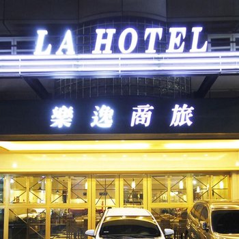 乐逸商旅(高雄六合夜市南华馆店)酒店提供图片