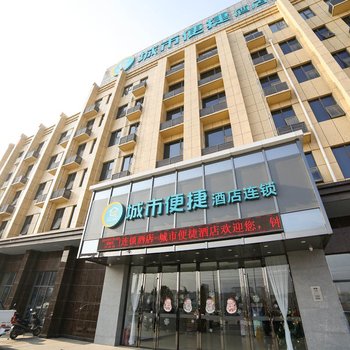 城市便捷酒店(大悟景观桥店)