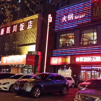 大连甜蜜大屋酒店式公寓酒店提供图片