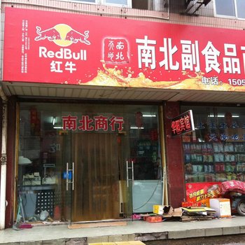 泰兴华阳宾馆酒店提供图片