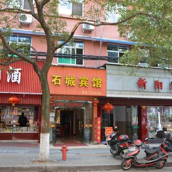 缙云豪丰宾馆酒店提供图片