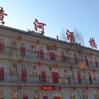 吕梁碛口黄河酒楼酒店提供图片