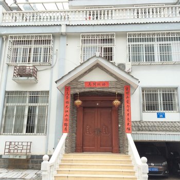 泰宁金乾别墅宾馆