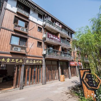 乐山峨眉山馨昀阁民宿酒店提供图片