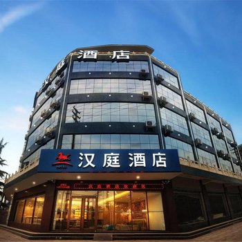 汉庭酒店(鹿泉海山南大街店)酒店提供图片