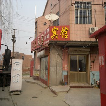 平度客春宾馆