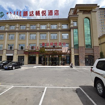 赤峰路达畅悦酒店