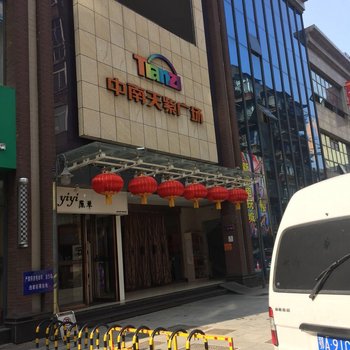 武汉吾家小舍太空舱青年旅舍酒店提供图片