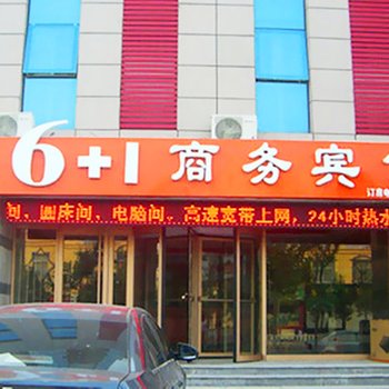 蒙阴6＋1商务宾馆酒店提供图片