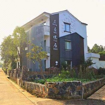 新昌东眉悦居民宿