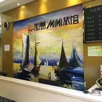 兴义加州mini旅馆酒店提供图片