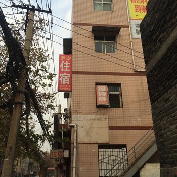 西安梦乡招待所