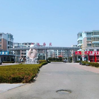 威海仙海圣山休闲度假养生享老智慧公寓(福如东海展览馆分店)
