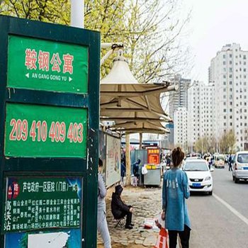 营口鲅鱼圈山海广场鞍钢公寓(平安西街分店)酒店提供图片