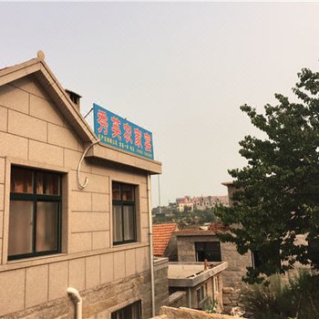 青岛秀英农家宴酒店提供图片