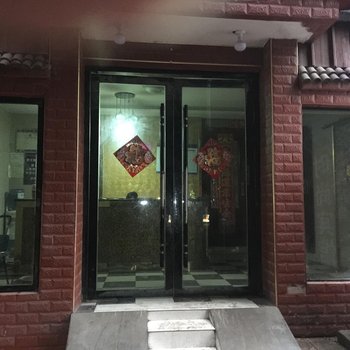 阜南县时尚宾馆酒店提供图片