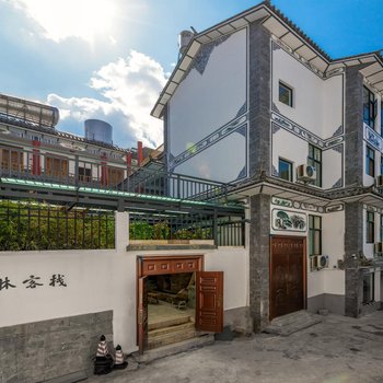 大理古城永林客栈