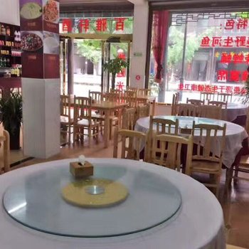 洪雅百雅轩酒店酒店提供图片