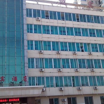 丹东迎宾楼酒店