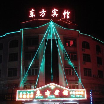 阳江东方宾馆酒店提供图片