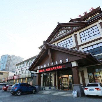 三河釜山韩式时尚浴馆住宿酒店提供图片