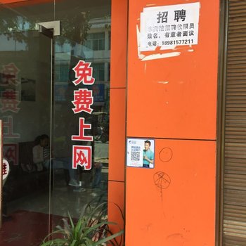 会理麒杨宾馆酒店提供图片