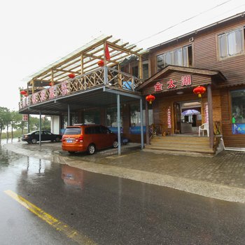 苏州金太湖农家乐