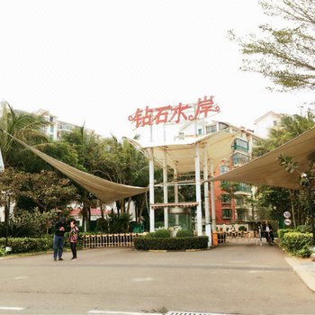 海口胖啊叔叔公寓(海甸五东路分店)酒店提供图片