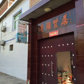 卢氏农家宾馆33号酒店提供图片