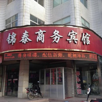 民乐锦泰商务宾馆酒店提供图片