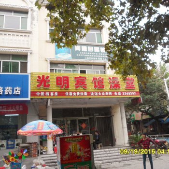 淄博光明宾馆酒店提供图片