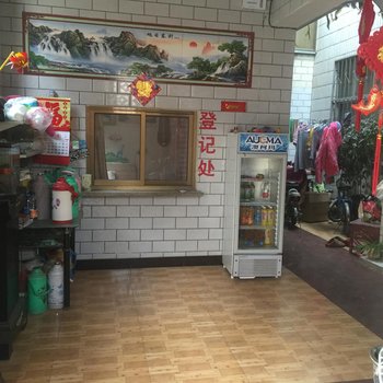 安阳三里屯8号出租屋酒店提供图片