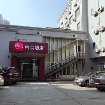 怡莱酒店(上海陆家嘴浦东大道店)