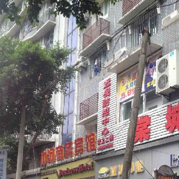 重庆洪尘客栈酒店提供图片