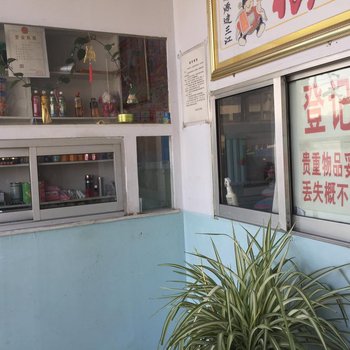 柳河汇鑫旅店酒店提供图片