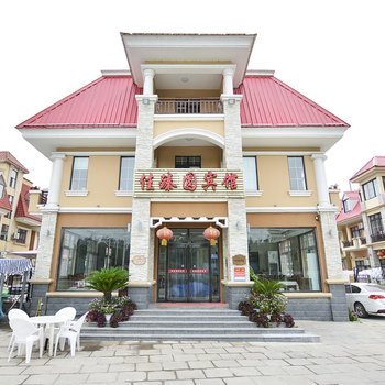 北戴河佳臻圆宾馆