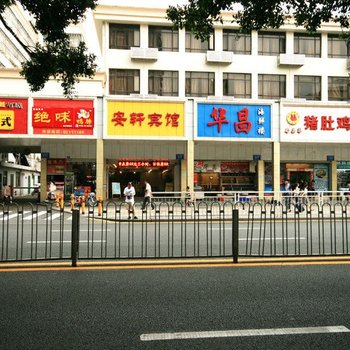 深圳安轩宾馆酒店提供图片