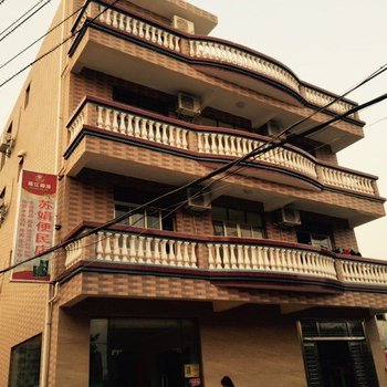 涠洲岛兄妹旅馆