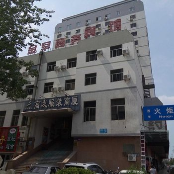 威海金早商务宾馆酒店提供图片