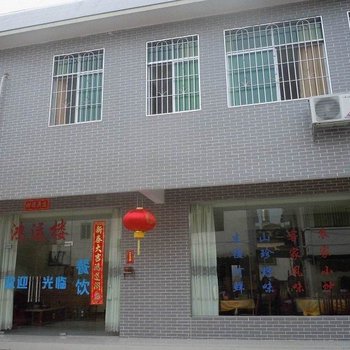 韶关丹霞山鸿运楼酒店酒店提供图片