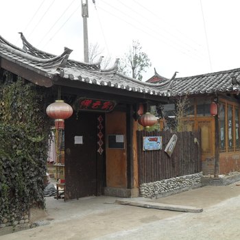 丽江束河懒云窝青年旅舍