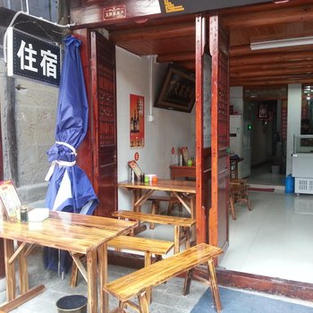 阆中特色美食坊住宿酒店提供图片