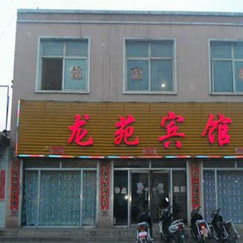 偏关龙苑宾馆酒店提供图片