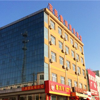 武强京民鑫缘商务酒店酒店提供图片