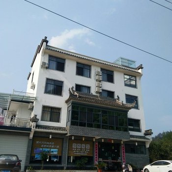 宣城包包客栈酒店提供图片