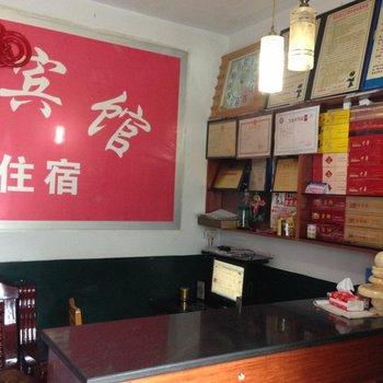 华蓥友恋宾馆酒店提供图片