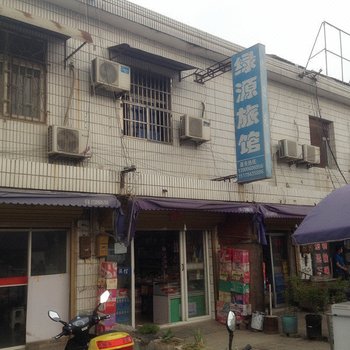 凤阳绿源旅馆(滁州)酒店提供图片