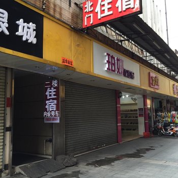 阳江江城北门旅店酒店提供图片