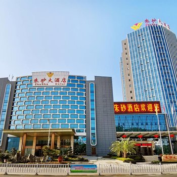 铜仁朱砂大酒店