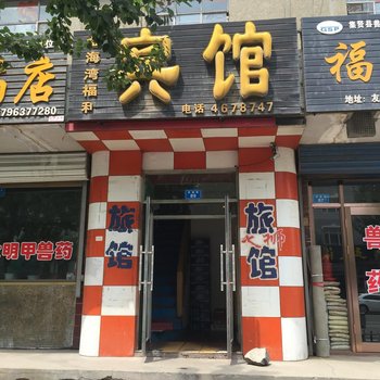 集贤金海湾福利宾馆酒店提供图片